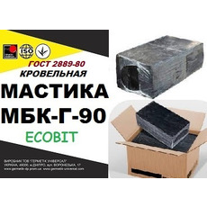 Бітумна мастика МБК-Г-90 Ecobit