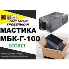 Бітумна мастика МБК-Г-100 Ecobit