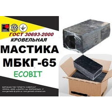 Бітумна мастика МБКГ-65 Ecobit