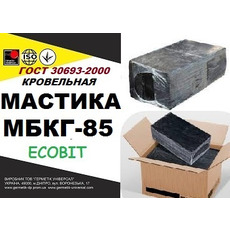 Бітумна мастика МБКГ-85 Ecobit