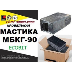 Бітумна мастика МБКГ-90 Ecobit
