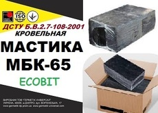 Бітумна мастика МБК-65 Ecobit