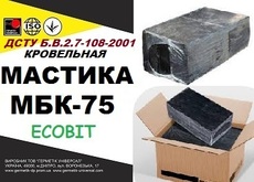 Бітумна мастика МБК-75 Ecobit
