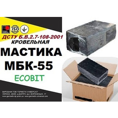 Бітумна мастика МБК-55 Ecobit