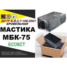 Бітумна мастика МБК-75 Ecobit