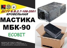 Бітумна мастика МБК-90 Ecobit