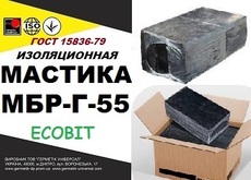 Мастика МБР-Г-55 Ecobit