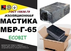 Мастика МБР-Г-65 Ecobit