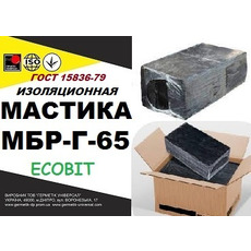 Мастика МБР-Г-65 Ecobit