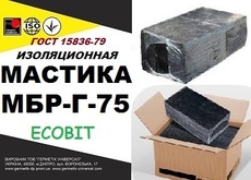 Мастика МБР - Г-75 Ecobit