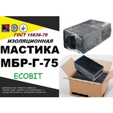 Мастика МБР - Г-75 Ecobit