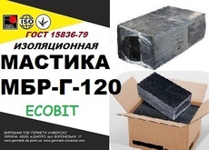 Мастика МБР-Г-120 Ecobit