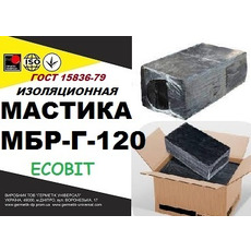 Мастика МБР-Г-120 Ecobit