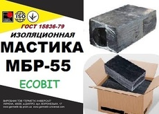 Мастика МБР - 55 Ecobit
