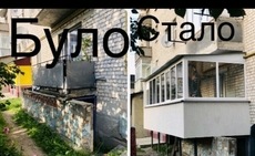 Вікна в дім