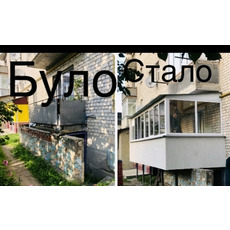 Вікна в дім