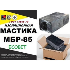 Мастика МБР-85 Ecobit