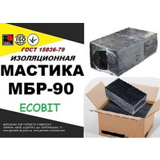 Мастика МБР-90 Ecobit