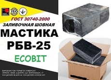 РБВ-25 Ecobit мастика для швів