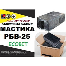 РБВ-25 Ecobit мастика для швів