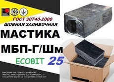 Герметизуючі матеріали МБП-Г/Шм75-25
