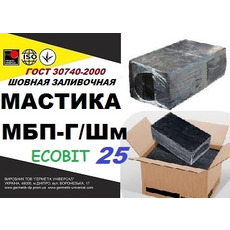Герметизуючі матеріали МБП-Г/Шм75-25