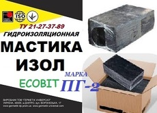 Мастика ІЗОЛ Ecobit марка ПГ-2 ТУ 21-27-37-89 бітумна