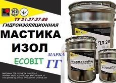 Мастика ІЗОЛ Ecobit марка ГГ ТУ 21-27-37-89 бітумна холодна