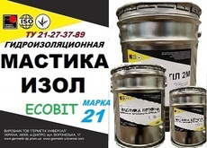 Мастика ІЗОЛ -21 Ecobit ТУ 21-27-37-89 бітумна