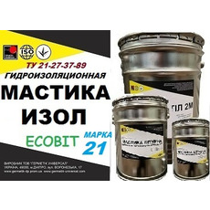 Мастика ІЗОЛ -21 Ecobit ТУ 21-27-37-89 бітумна