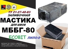 МББГ-80 Ecobit (Ліло-2) Бітумно-бутилкаучукова мастика