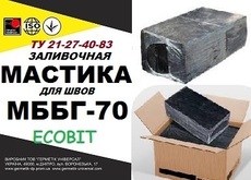 МББГ-70 Ecobit Бітумно-бутилкаучукова гаряча мастика ТУ 21