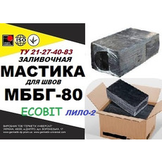 МББГ-80 Ecobit (Ліло-2) Бітумно-бутилкаучукова мастика