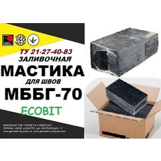 МББГ-70 Ecobit Бітумно-бутилкаучукова гаряча мастика ТУ 21