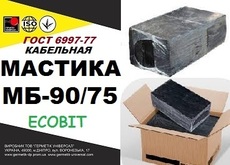 Мастика МБ 90/75 Ecobit ГОСТ 6997-77 кабельна