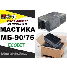 Мастика МБ 90/75 Ecobit ГОСТ 6997-77 кабельна