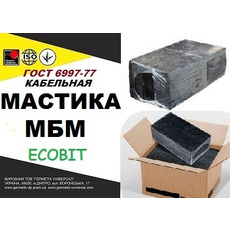 Мастика МБМ Ecobit кабельна