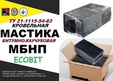 Мастика МБНП Ecobit Бітумно-каучукова