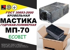 Мастика МП-70 Ecobit ДСТУ Б В 2 7-108-2001 Бітумно-полімерна