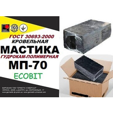 Мастика МП-70 Ecobit ДСТУ Б В 2 7-108-2001 Бітумно-полімерна