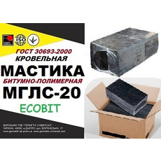 Мастика МГЛС-20 Ecobit