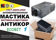 Мастика бітумно-азбесто-полімерна Ecobit