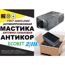 Мастика бітумно-талькова Марка III