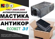 Мастика бітумно-мінеральна Марка I Еcobit