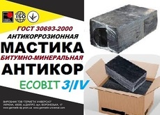 Мастика бітумно-мінеральна Марка IV Еcobit