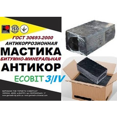 Мастика бітумно-мінеральна Марка IV Еcobit