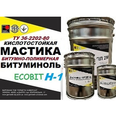 Бітуміноль Н-1 Ecobit мастика кислототривка ТУ 36-2292-80
