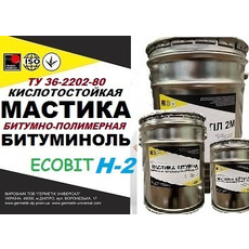 Бітуміноль Н-2 Ecobit мастика кислототривка ТУ 36-2292-80