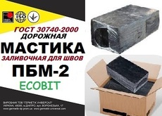 Мастика ПБМ-2 Ecobit полімерно-бітумна