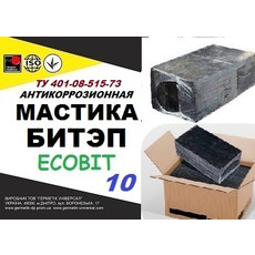 БІТЕП-10 Ecobit Мастика бітумно-полімерна
